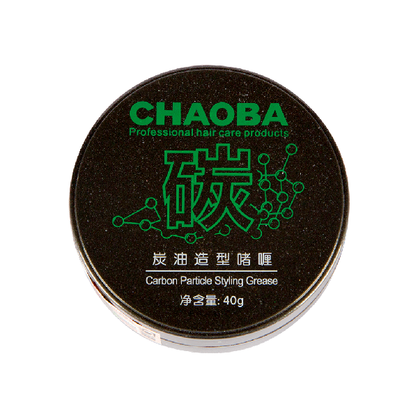 炭油造型啫喱